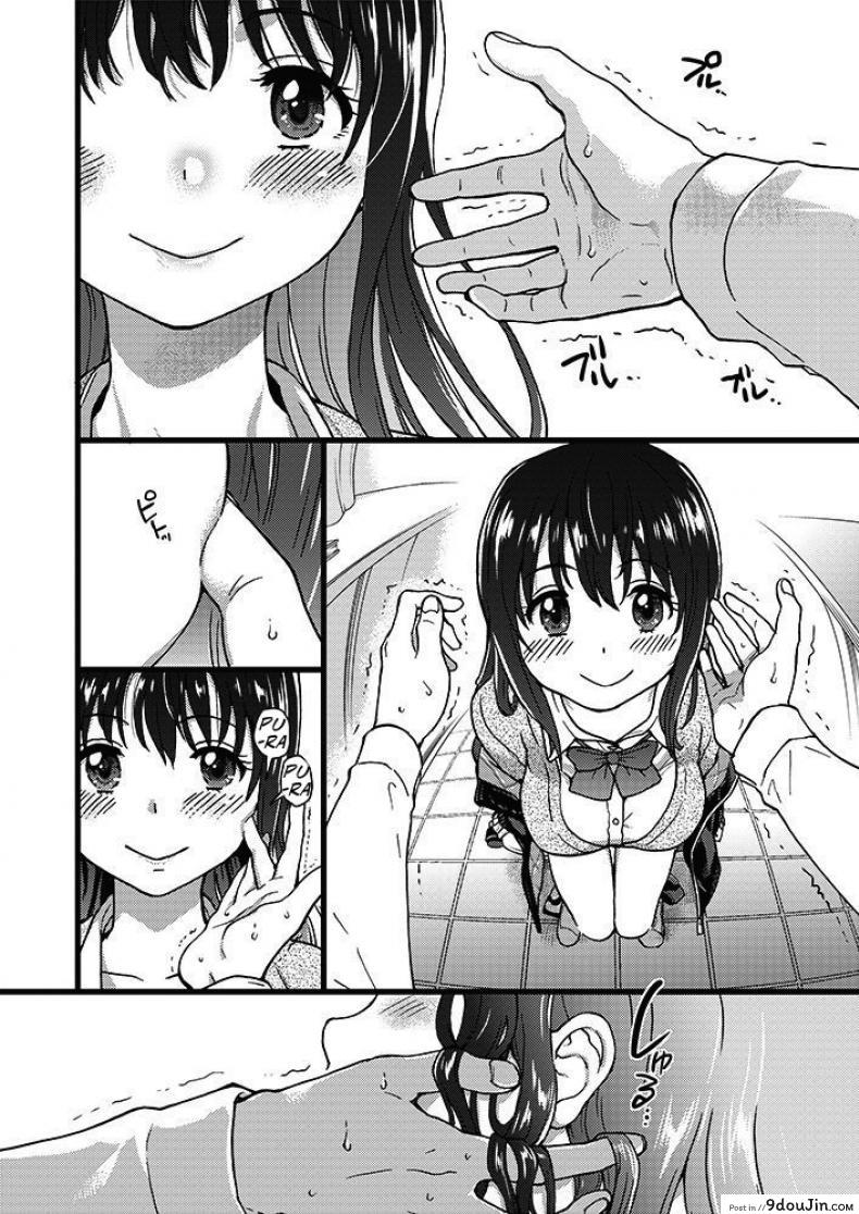 อ่านโดจิน เกมสยิวกิ้ว [Shiwasu no Okina] Please! Freeze! Please! #1 (COMIC AUN 2019-04) ภาค 1