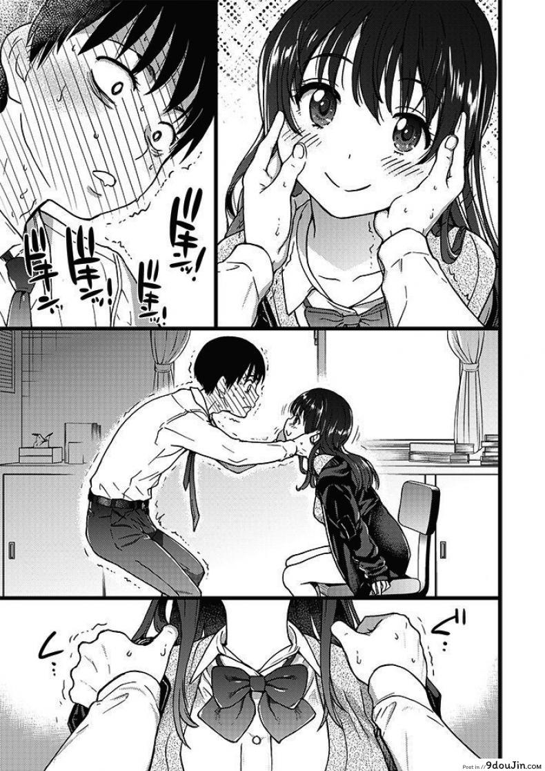 อ่านโดจิน เกมสยิวกิ้ว [Shiwasu no Okina] Please! Freeze! Please! #1 (COMIC AUN 2019-04) ภาค 1