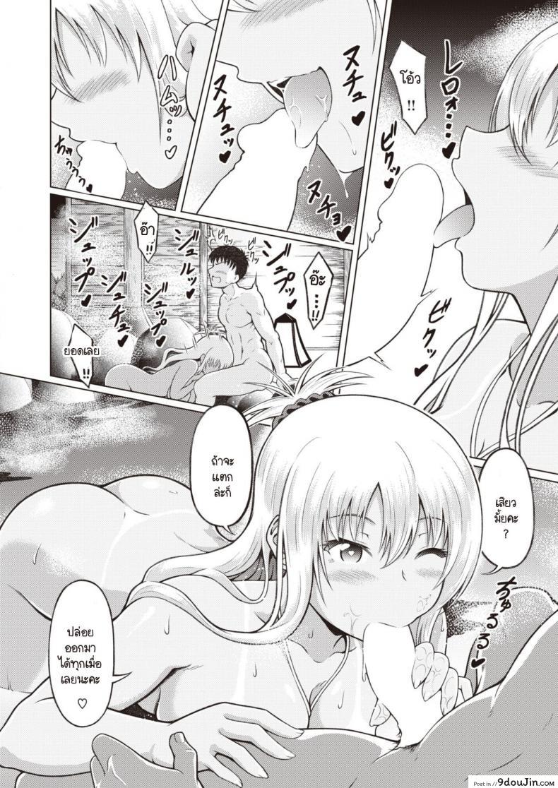 อ่านโดจิน การเยียวยาจากสาวแกล [Takoyaki Rock] Iyashi wo motome