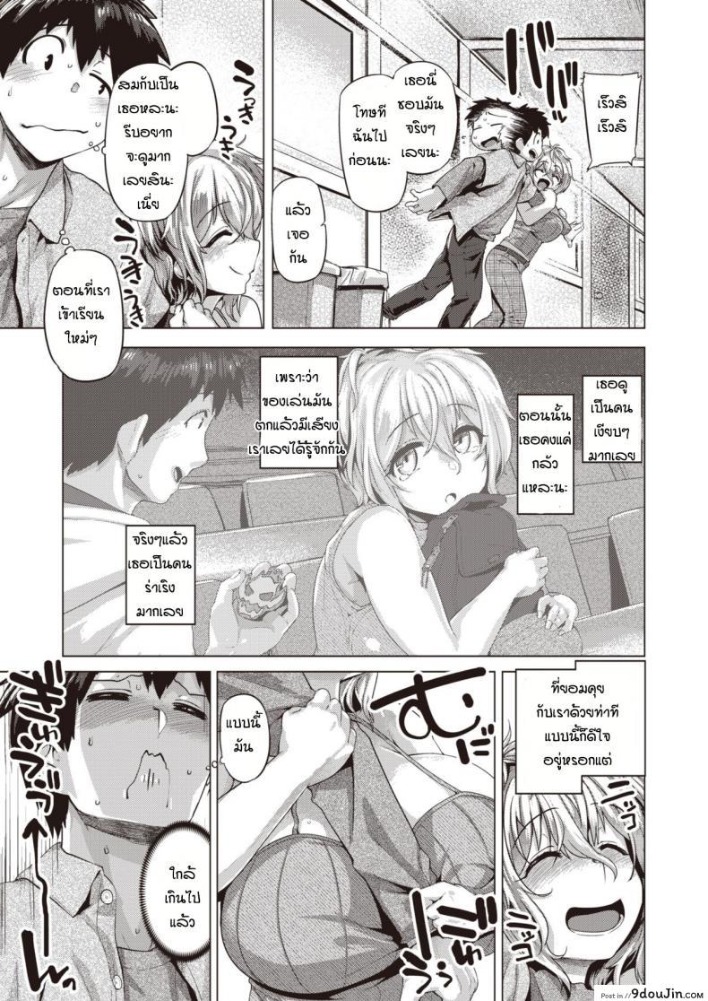 อ่านโดจิน พาเพื่อนมาดูฟิกเกอร์ที่ห้อง [Tabigarasu] Batsukin