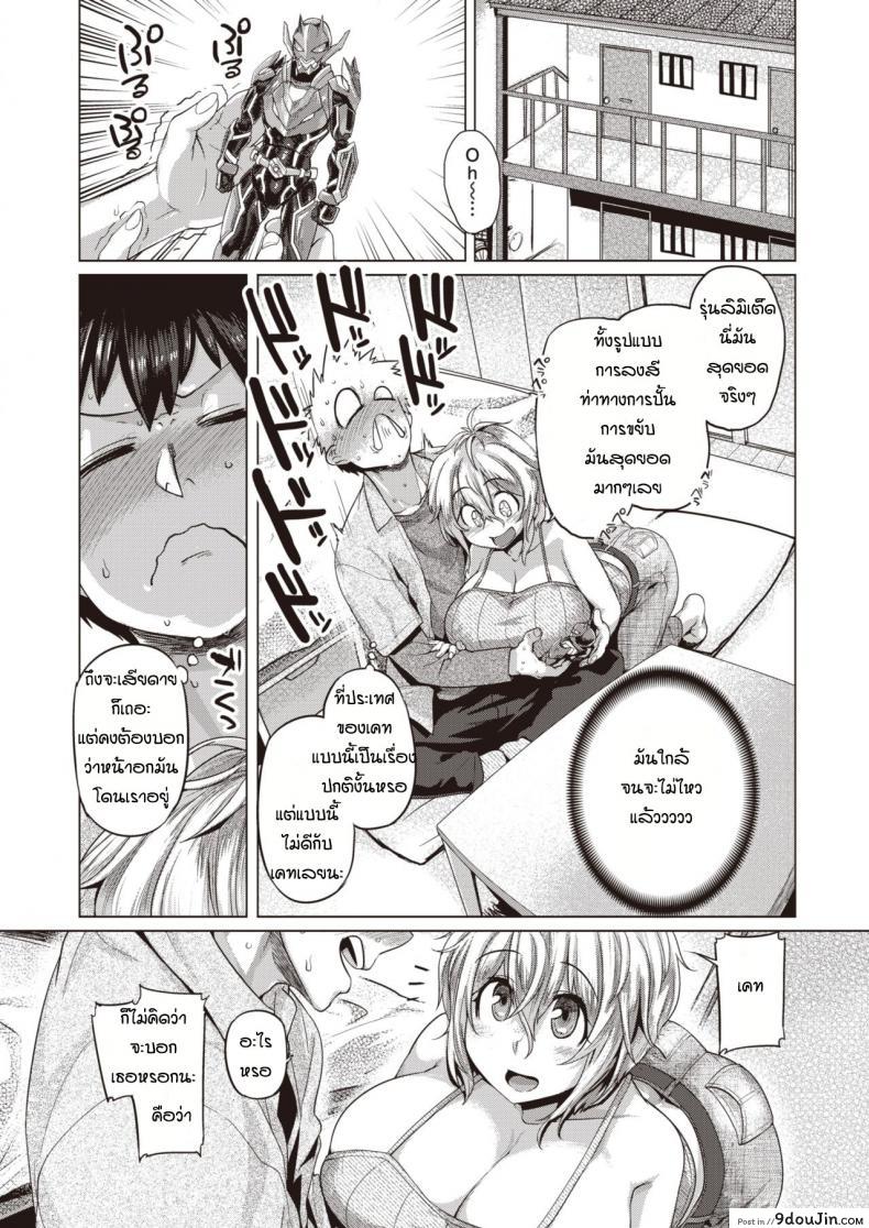 อ่านโดจิน พาเพื่อนมาดูฟิกเกอร์ที่ห้อง [Tabigarasu] Batsukin