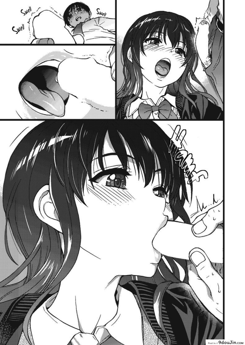 อ่านโดจิน เกมสยิวกิ้ว [Shiwasu no Okina] Please! Freeze! Please! #1 (COMIC AUN 2019-04) ภาค 3