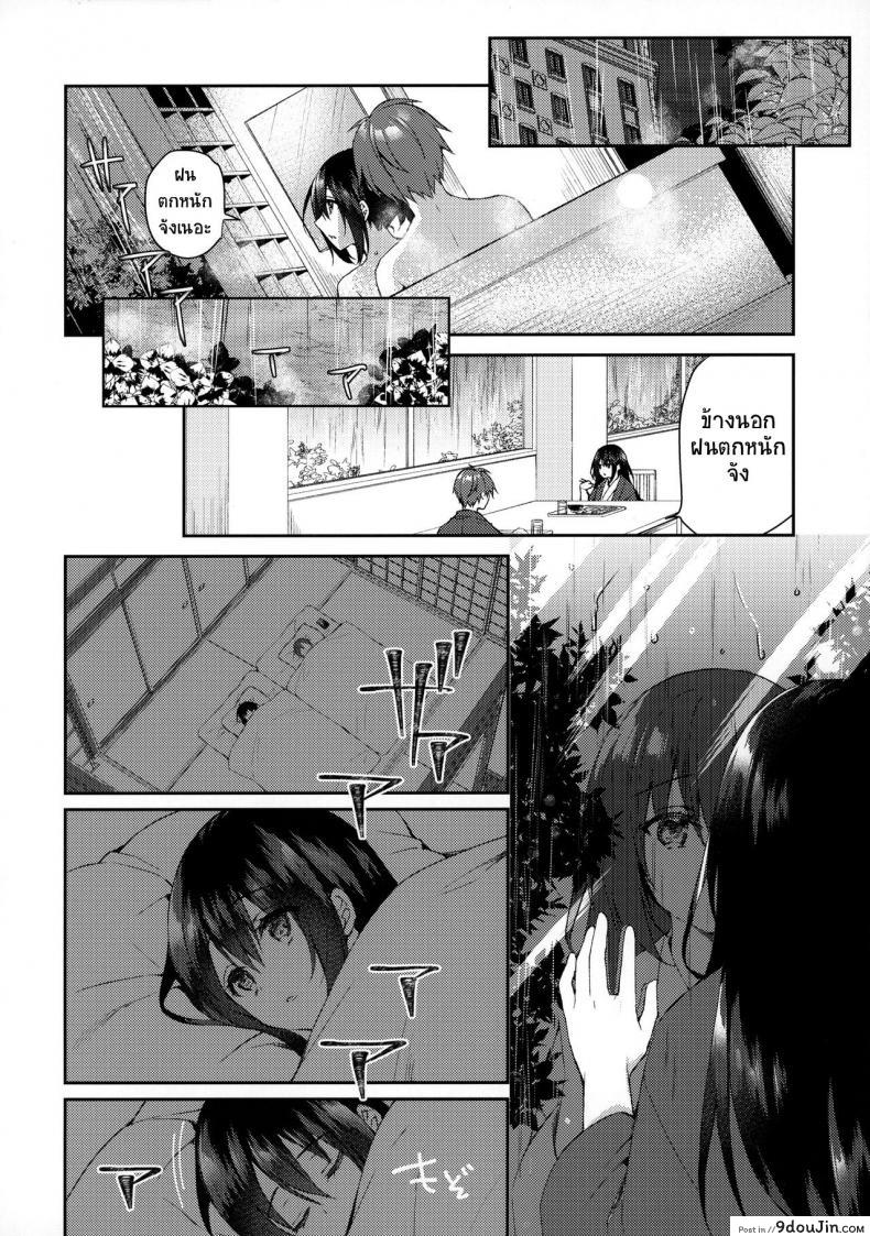 อ่านโดจิน ไม่อาจลบความทรงจำที่มีให้เธอได้ (SC2020 Summer) [Tears39 (Sorai Shinya)] Hakoniwa no Hoshizora