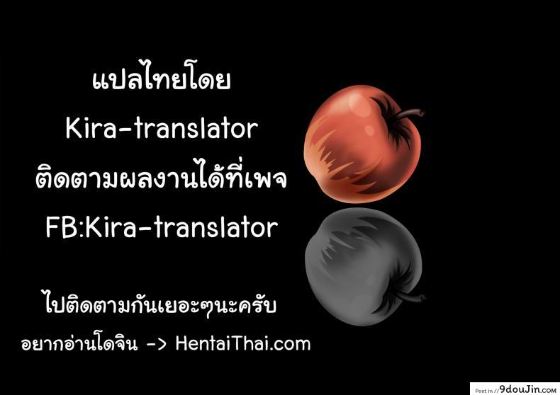 อ่านโดจิน [Toba Yuga] Kuro Gal-chan wa Kimi dake o Miteru Ch.6