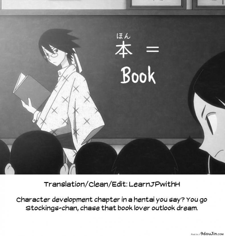 อ่านโดจิน เกมสยิวกิ้ว [Shiwasu no Okina] Please! Freeze! Please! #1 (COMIC AUN 2019-04) ภาค 4