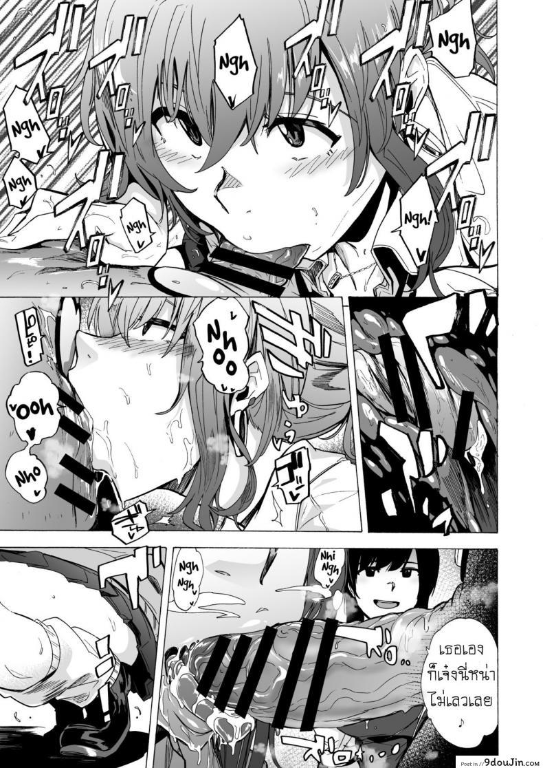 อ่านโดจิน เกมเอาตัวรอด ของอีร่าน [HIDARIkiki (Kizuki Rei)] GAME OF BITCHES ภาค 1