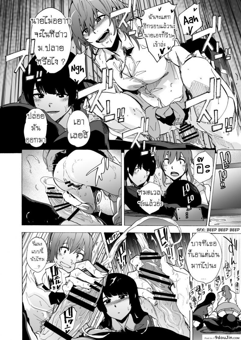 อ่านโดจิน เกมเอาตัวรอด ของอีร่าน [HIDARIkiki (Kizuki Rei)] GAME OF BITCHES ภาค 1