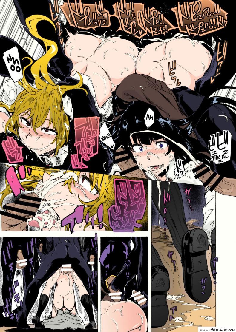 อ่านโดจิน เกมเอาตัวรอด ของอีร่าน [HIDARIkiki (Kizuki Rei)] GAME OF BITCHES ภาค 2