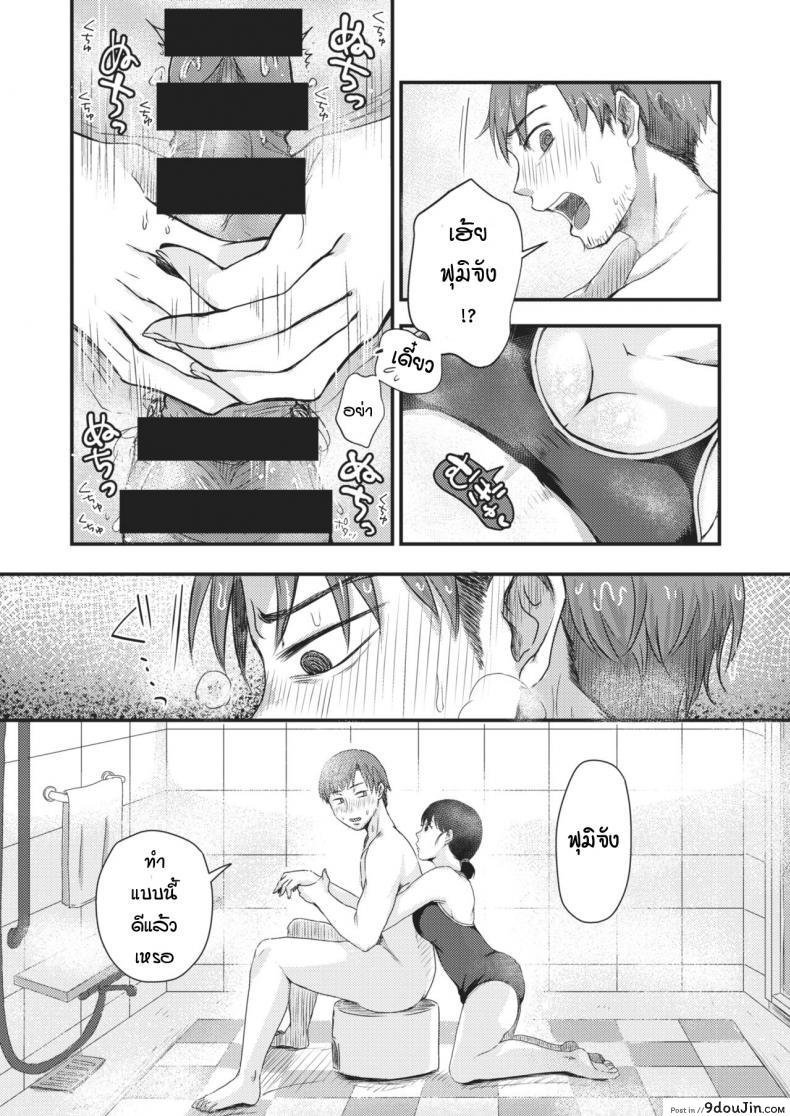 อ่านโดจิน หนูรอคุณลุงกลับมาเพื่อบรรเทาความเหนื่อยให้ [Enoki] Renbo to retsujou to