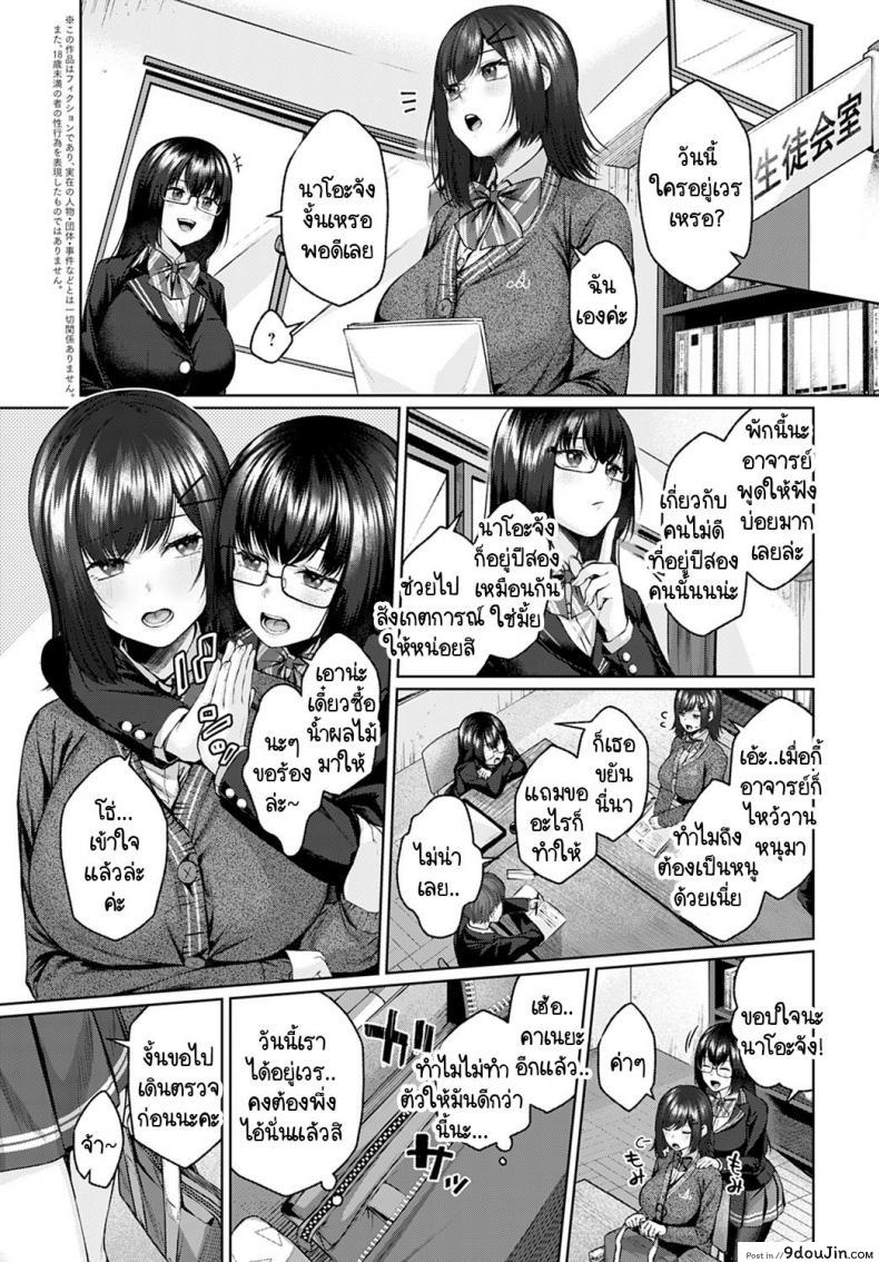 อ่านโดจิน ระบายความเครียดที่ห้องน้ำชายหลังเลิกเรียน [Yuzuto Sen] Hokago W.C