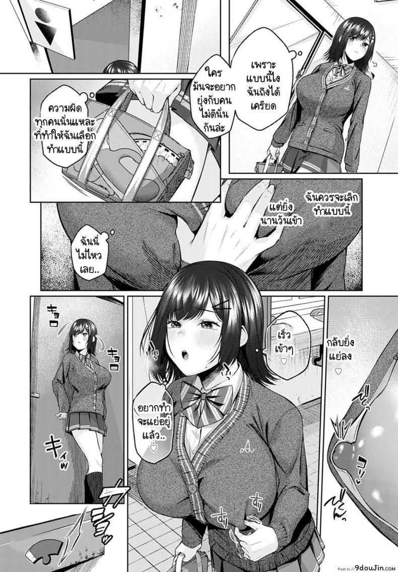 อ่านโดจิน ระบายความเครียดที่ห้องน้ำชายหลังเลิกเรียน [Yuzuto Sen] Hokago W.C