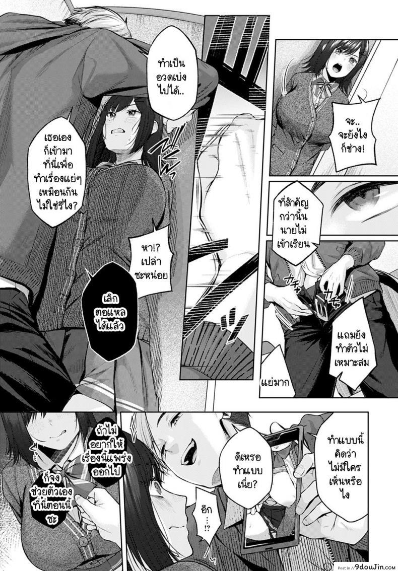 อ่านโดจิน ระบายความเครียดที่ห้องน้ำชายหลังเลิกเรียน [Yuzuto Sen] Hokago W.C