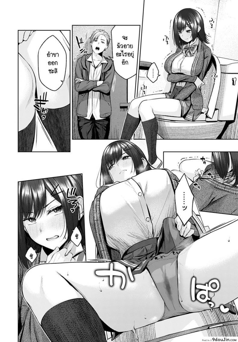 อ่านโดจิน ระบายความเครียดที่ห้องน้ำชายหลังเลิกเรียน [Yuzuto Sen] Hokago W.C