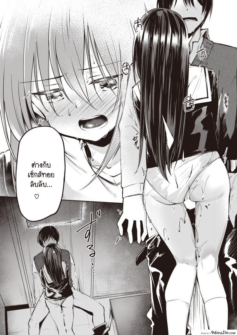 อ่านโดจิน เมื่อเธอรู้ว่าผมใหญ่สุดในห้อง [Shirasagi Rokuwa] NN - Nikkuneemu