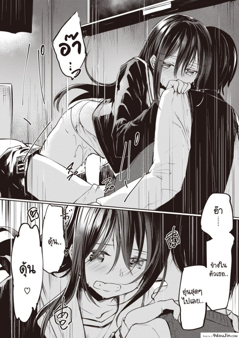 อ่านโดจิน เมื่อเธอรู้ว่าผมใหญ่สุดในห้อง [Shirasagi Rokuwa] NN - Nikkuneemu