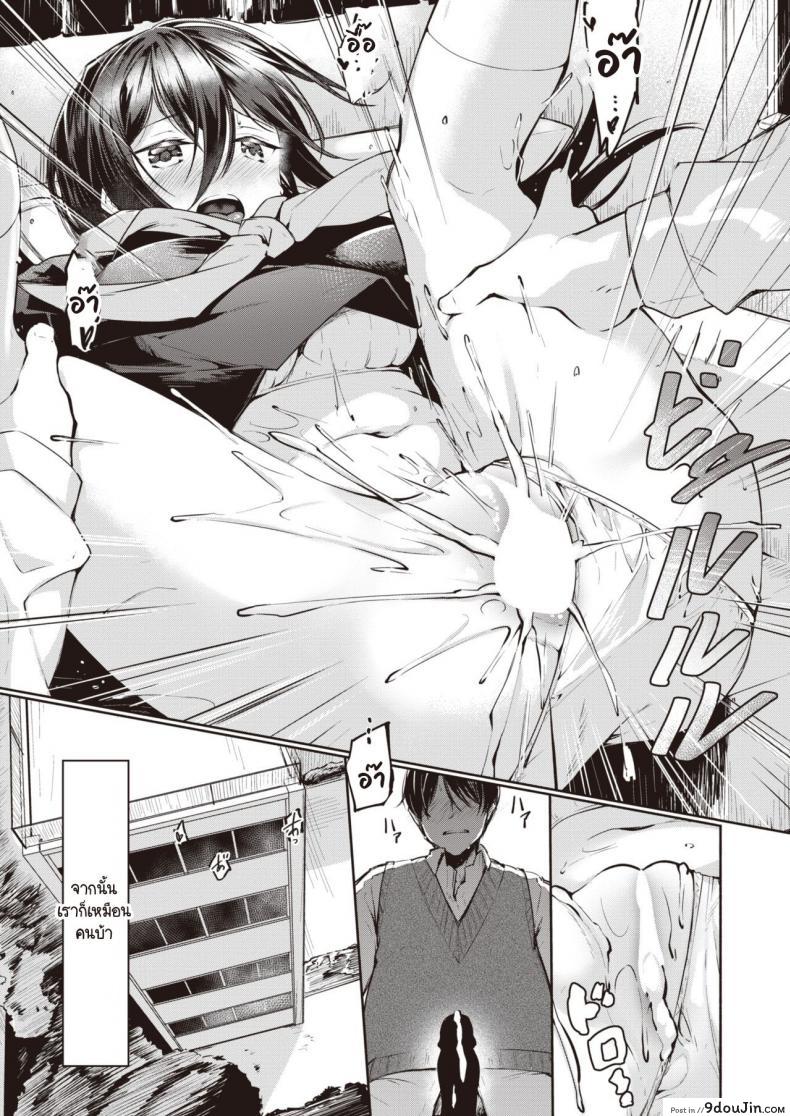 อ่านโดจิน เมื่อเธอรู้ว่าผมใหญ่สุดในห้อง [Shirasagi Rokuwa] NN - Nikkuneemu