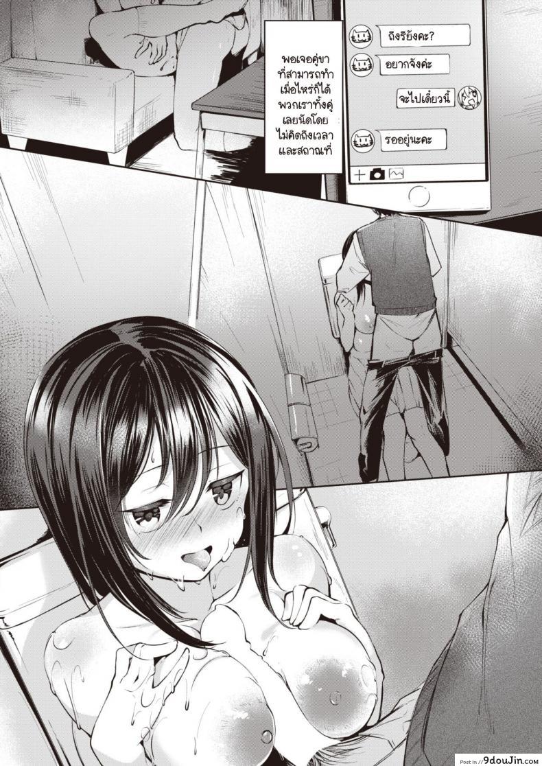 อ่านโดจิน เมื่อเธอรู้ว่าผมใหญ่สุดในห้อง [Shirasagi Rokuwa] NN - Nikkuneemu