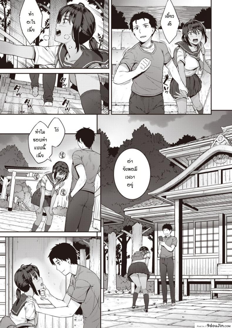 อ่านโดจิน อุมิจังชอบแต่ไม่บอก [Sajipen] Katteni mameido