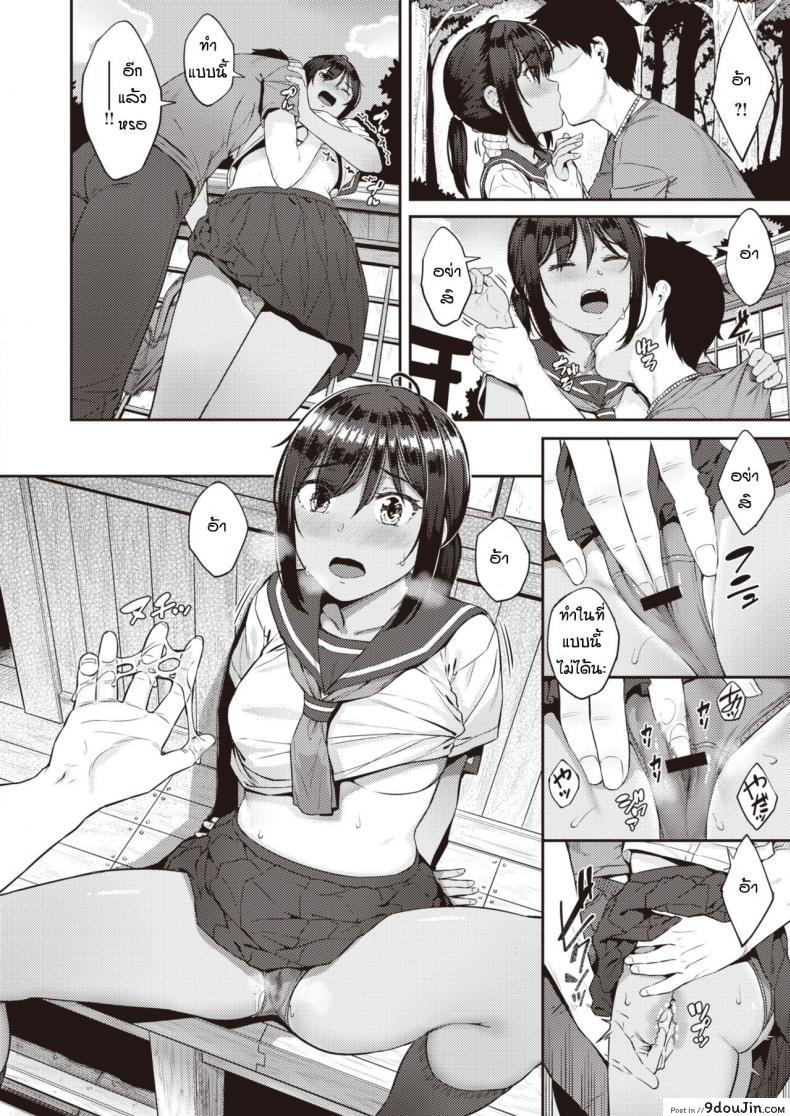 อ่านโดจิน อุมิจังชอบแต่ไม่บอก [Sajipen] Katteni mameido