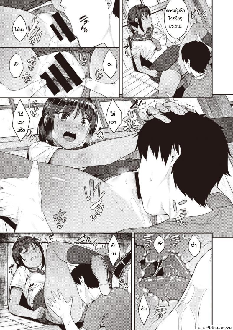 อ่านโดจิน อุมิจังชอบแต่ไม่บอก [Sajipen] Katteni mameido