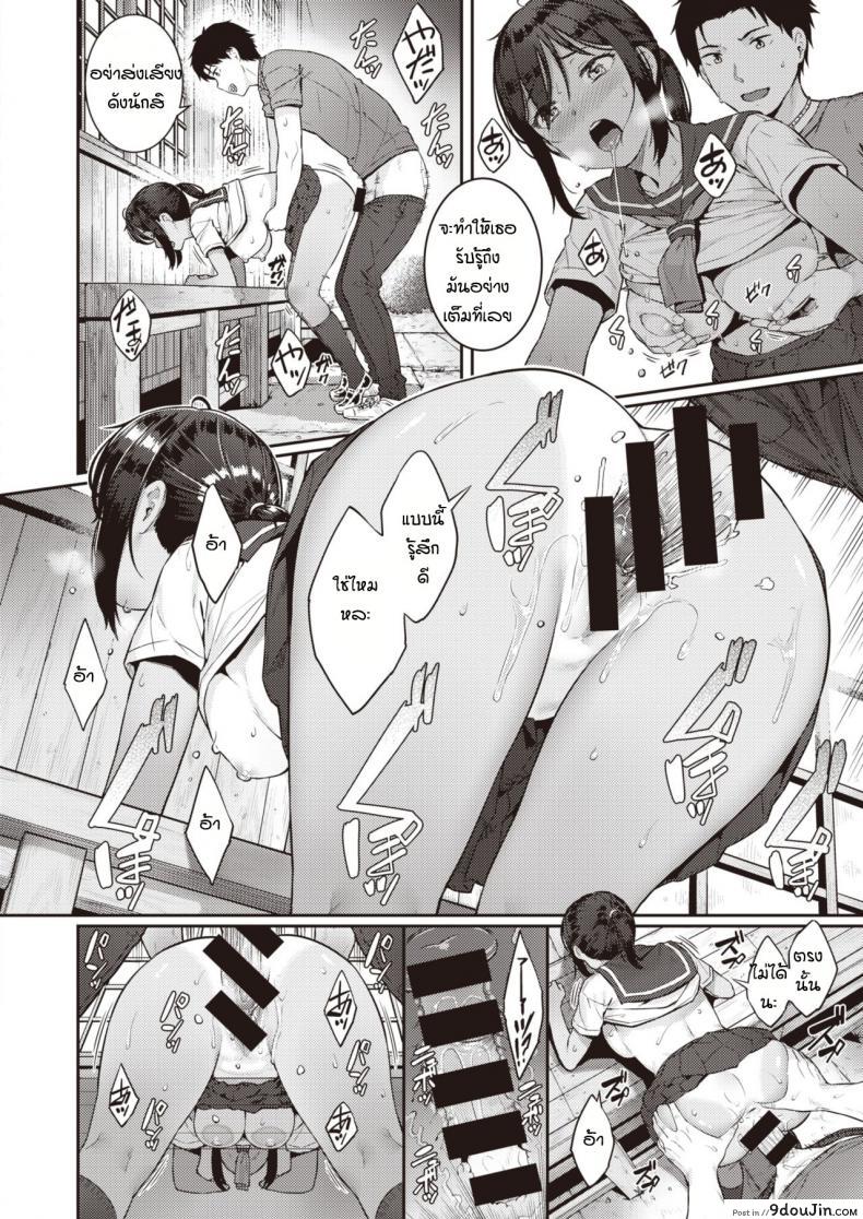 อ่านโดจิน อุมิจังชอบแต่ไม่บอก [Sajipen] Katteni mameido