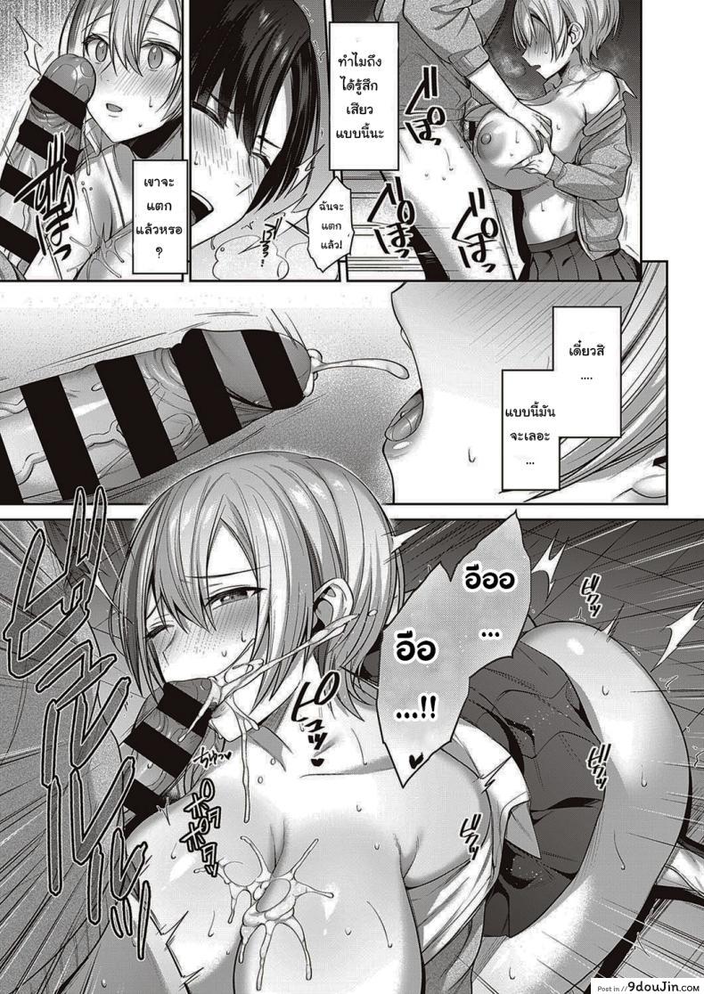 อ่านโดจิน แมวของฉันน่ารักนะ [Shirisensha] Neko Love Shinro Kibo!