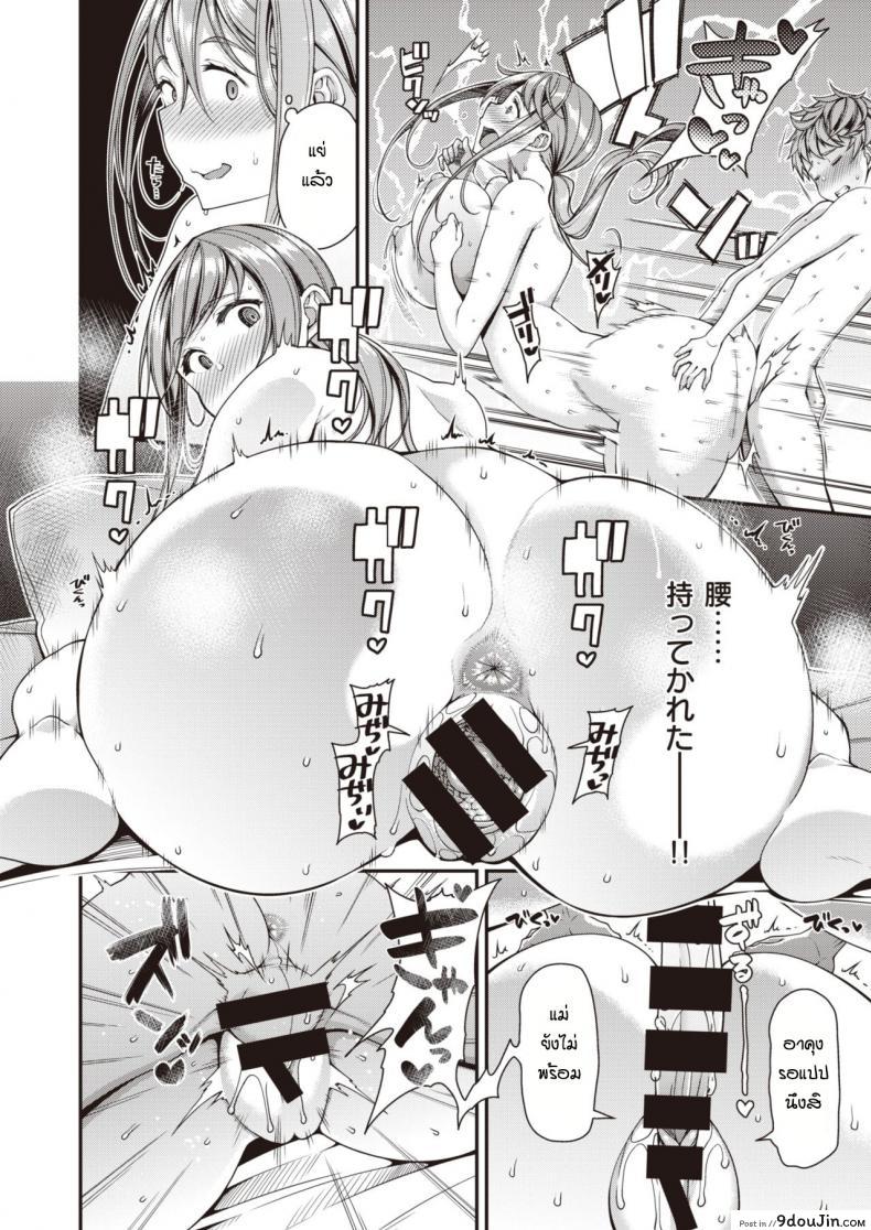 อ่านโดจิน ให้ลูกช่วยแม่แทนพ่อ [Satsuki Imonet] Mamapako Designated Hitter