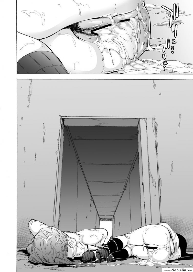 อ่านโดจิน เกมเอาตัวรอด ของอีร่าน [HIDARIkiki (Kizuki Rei)] GAME OF BITCHES ภาค 5