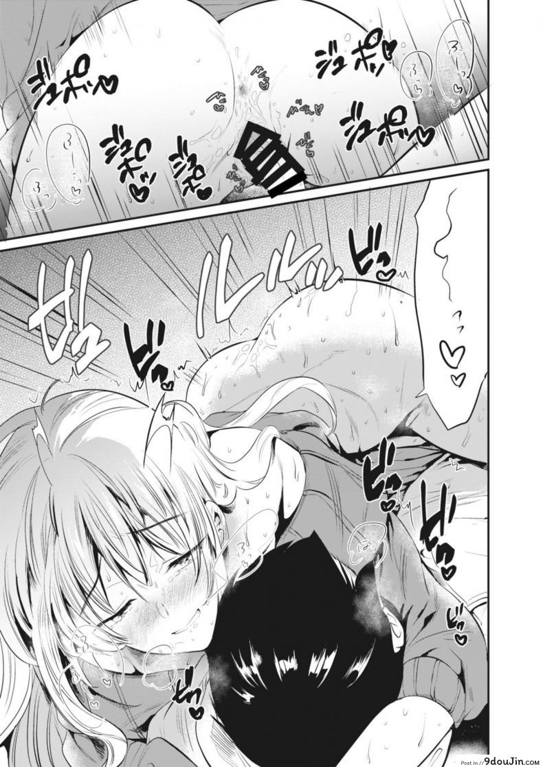 อ่านโดจิน ของขวัญวันเกิด [From SHIKOroute (Momoko)] Kyouko-san to Together With Kyouko-san