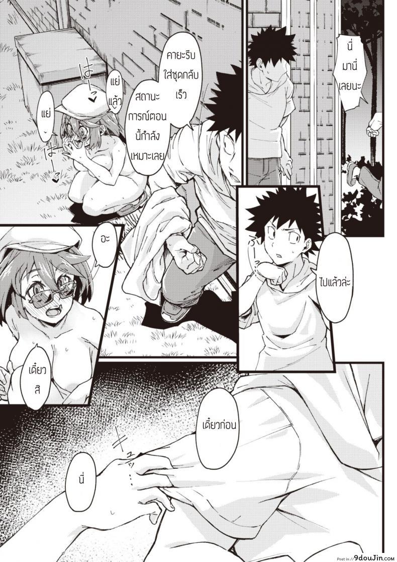 อ่านโดจิน ไอดอลชอบโชว์ [Mori Sinrisk] Roke shon