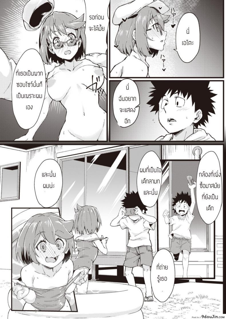 อ่านโดจิน ไอดอลชอบโชว์ [Mori Sinrisk] Roke shon