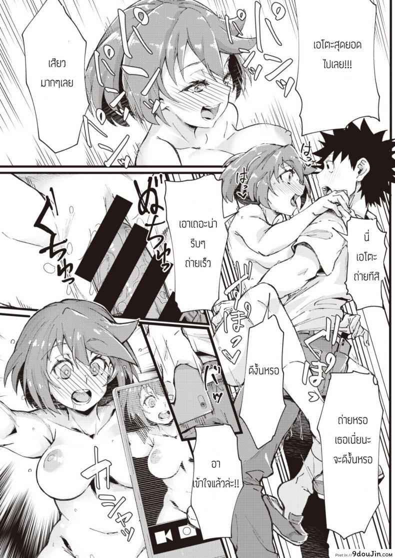 อ่านโดจิน ไอดอลชอบโชว์ [Mori Sinrisk] Roke shon