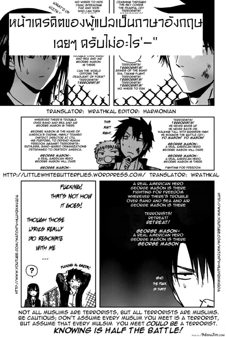 อ่านโดจิน อาจารยํผู้น่ารักของเคนอิจิ [Dorepooru (Leopard)] Leopard Hon 11