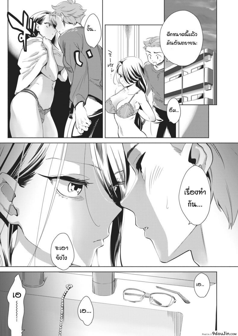 อ่านโดจิน วิธีสร้างความสุขในค่ำคืนที่มองไม่เห็น [Kihachi hauro] Mienaiyoru no Sugoshikata