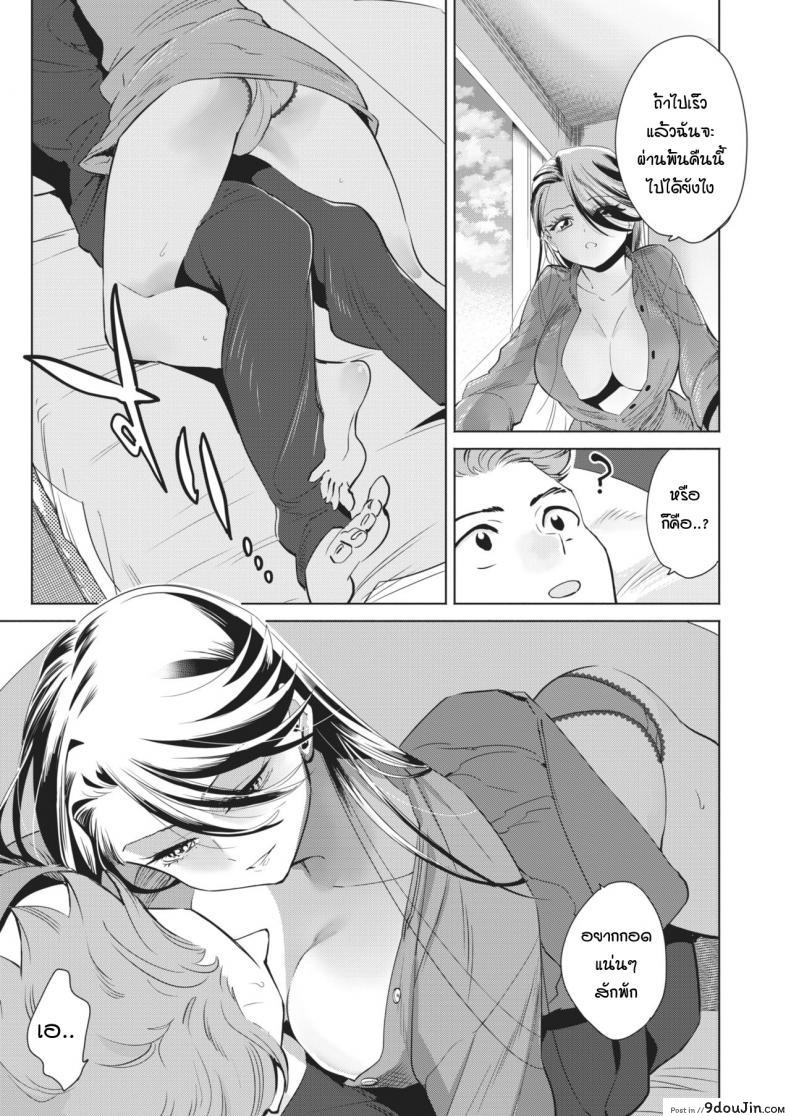 อ่านโดจิน วิธีสร้างความสุขในค่ำคืนที่มองไม่เห็น [Kihachi hauro] Mienaiyoru no Sugoshikata