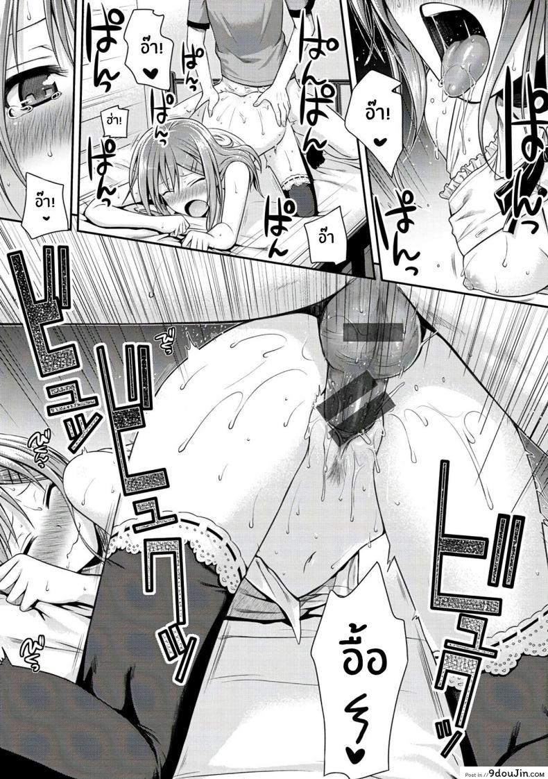 อ่านโดจิน ไม่ให้พลาดซ้ำสอง [Shimanto Shisakugata] Minuite Darling (Prototype Mademoiselle)