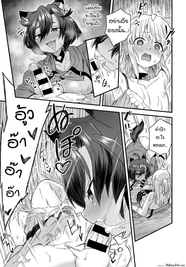 อ่านโดจิน หนูน้อยหมวกแดงวางยาหมาป่า [Etori] Usotsuki wa Goyoujin