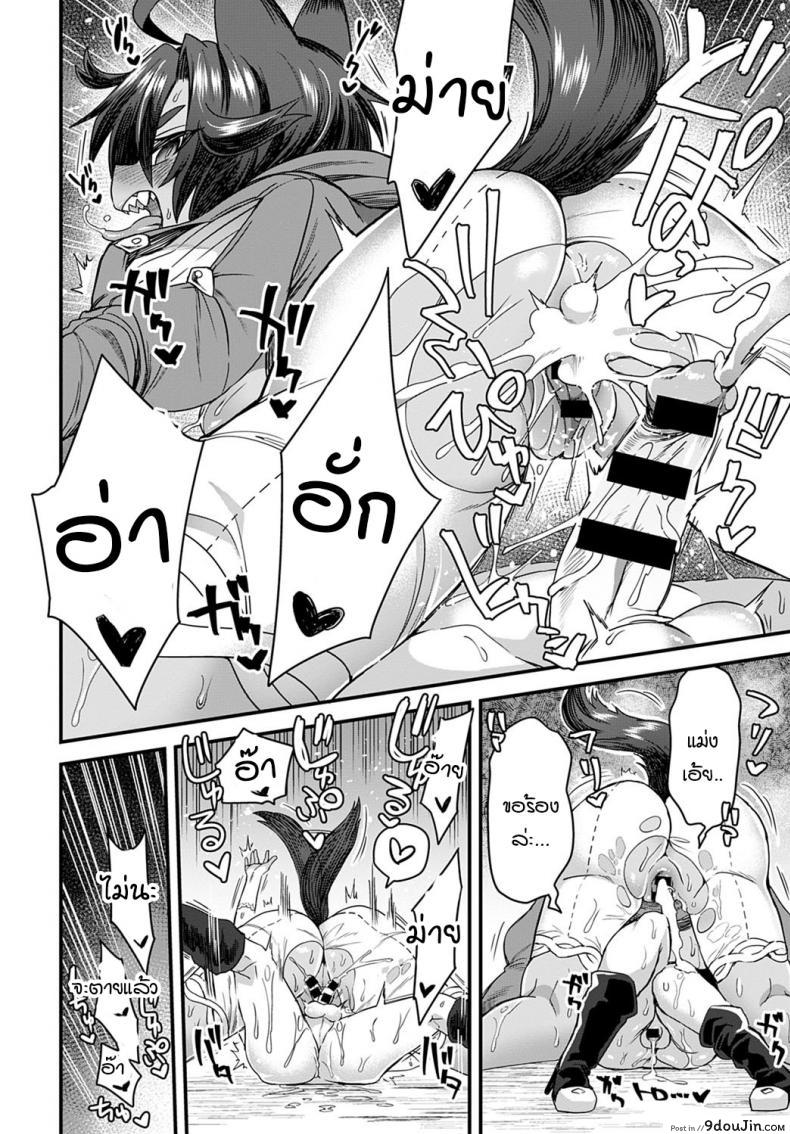 อ่านโดจิน หนูน้อยหมวกแดงวางยาหมาป่า [Etori] Usotsuki wa Goyoujin