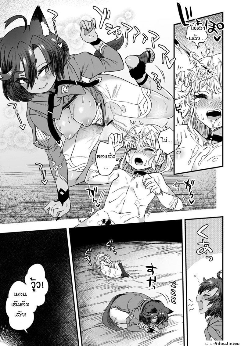 อ่านโดจิน หนูน้อยหมวกแดงวางยาหมาป่า [Etori] Usotsuki wa Goyoujin