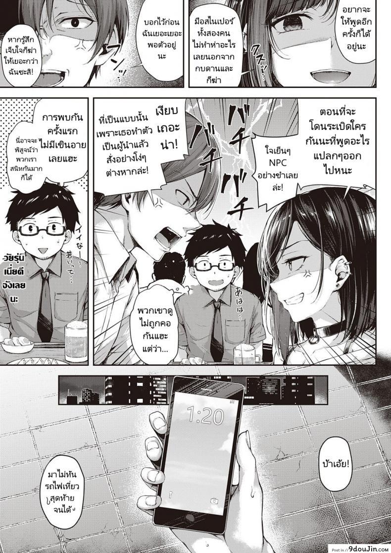 อ่านโดจิน ศึกดวลของคู่หูคู่รัก [Napo] Koi no Gunfight Gunfight of Love (COMIC ExE 25