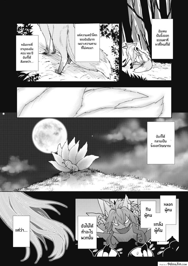 อ่านโดจิน หญิงสาวผู้ชื่อเบอร์ลิเนตต้า[Wise Speak] A Woman Named Berlinetta ([Estrus Girls (Various)] Melty H)