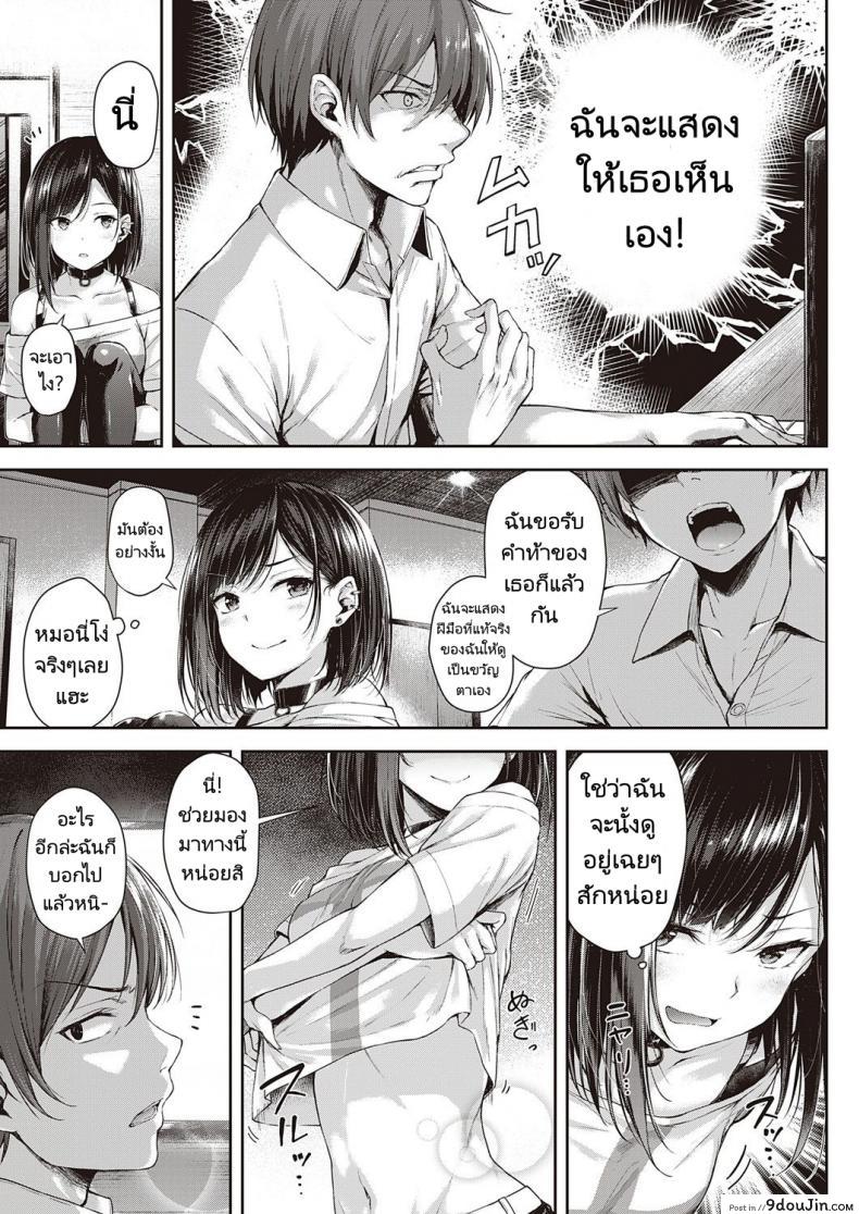 อ่านโดจิน ศึกดวลของคู่หูคู่รัก [Napo] Koi no Gunfight Gunfight of Love (COMIC ExE 25