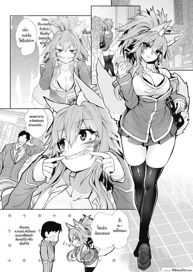 อ่านโดจิน หญิงสาวผู้ชื่อเบอร์ลิเนตต้า[Wise Speak] A Woman Named Berlinetta ([Estrus Girls (Various)] Melty H)