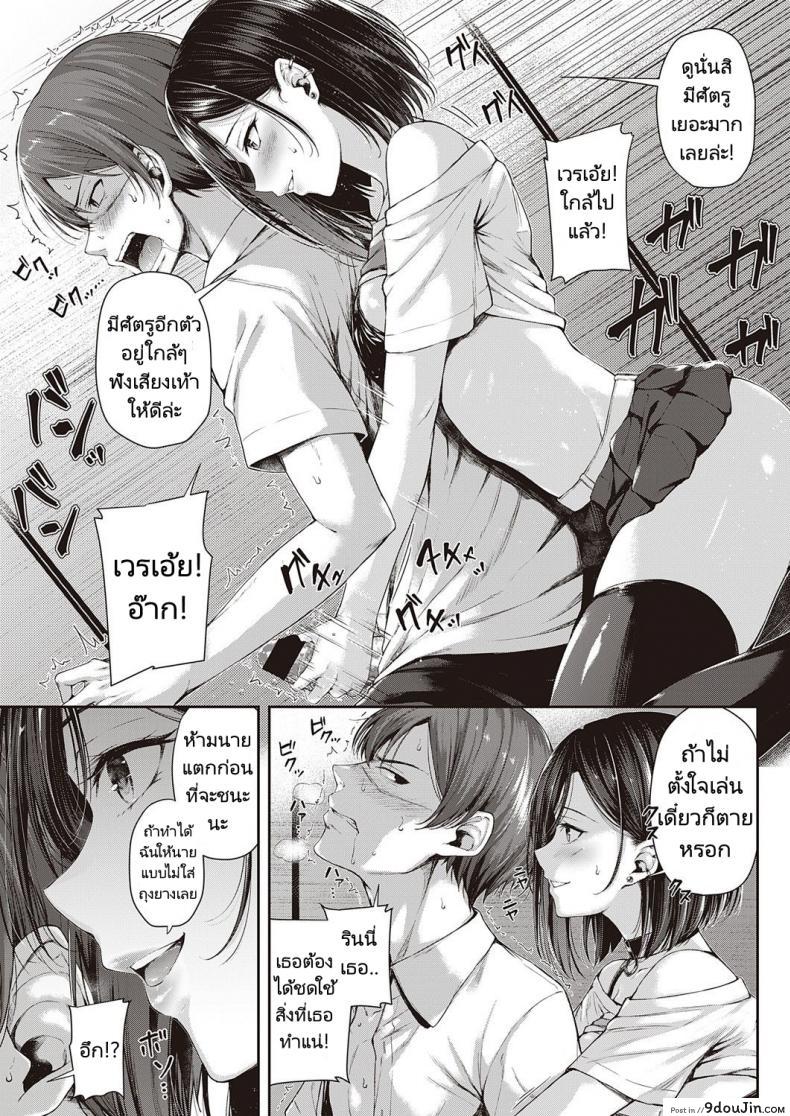 อ่านโดจิน ศึกดวลของคู่หูคู่รัก [Napo] Koi no Gunfight Gunfight of Love (COMIC ExE 25