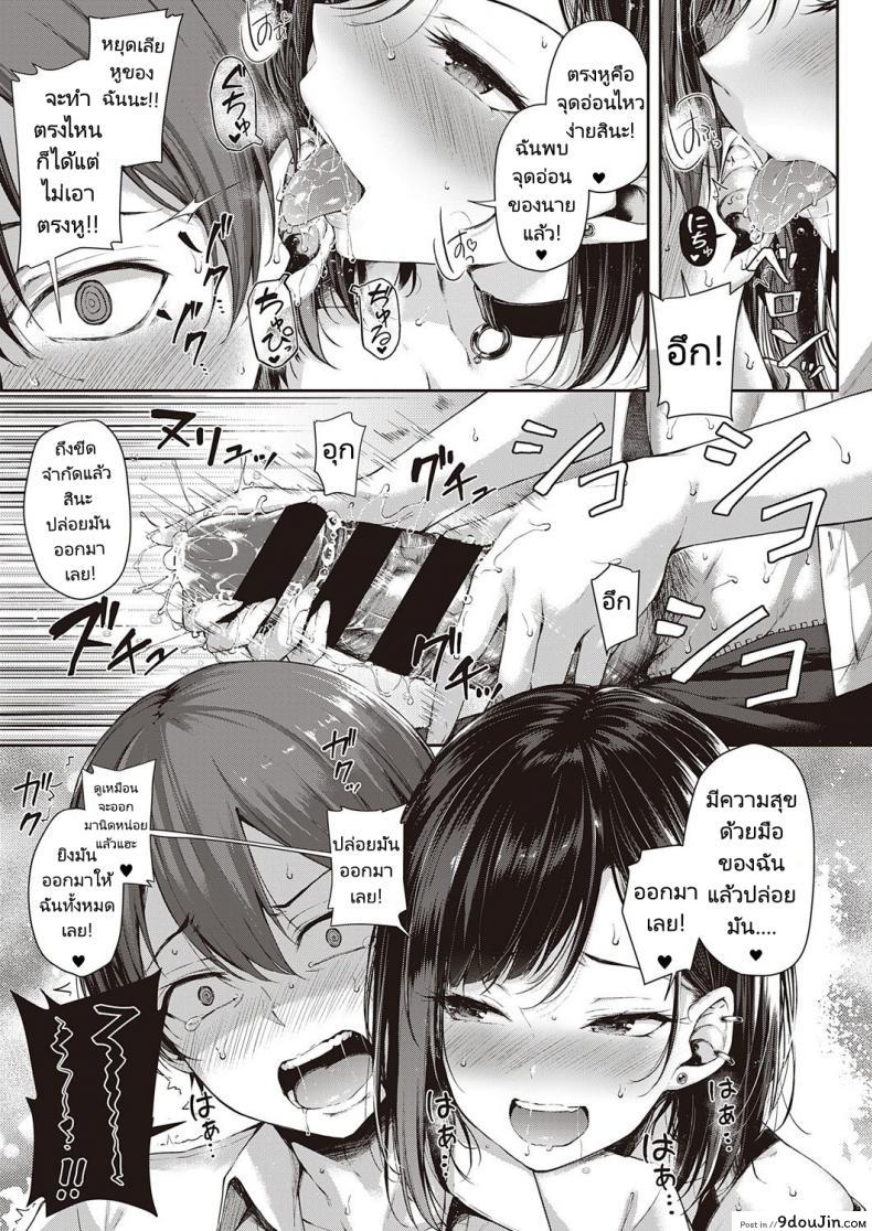 อ่านโดจิน ศึกดวลของคู่หูคู่รัก [Napo] Koi no Gunfight Gunfight of Love (COMIC ExE 25