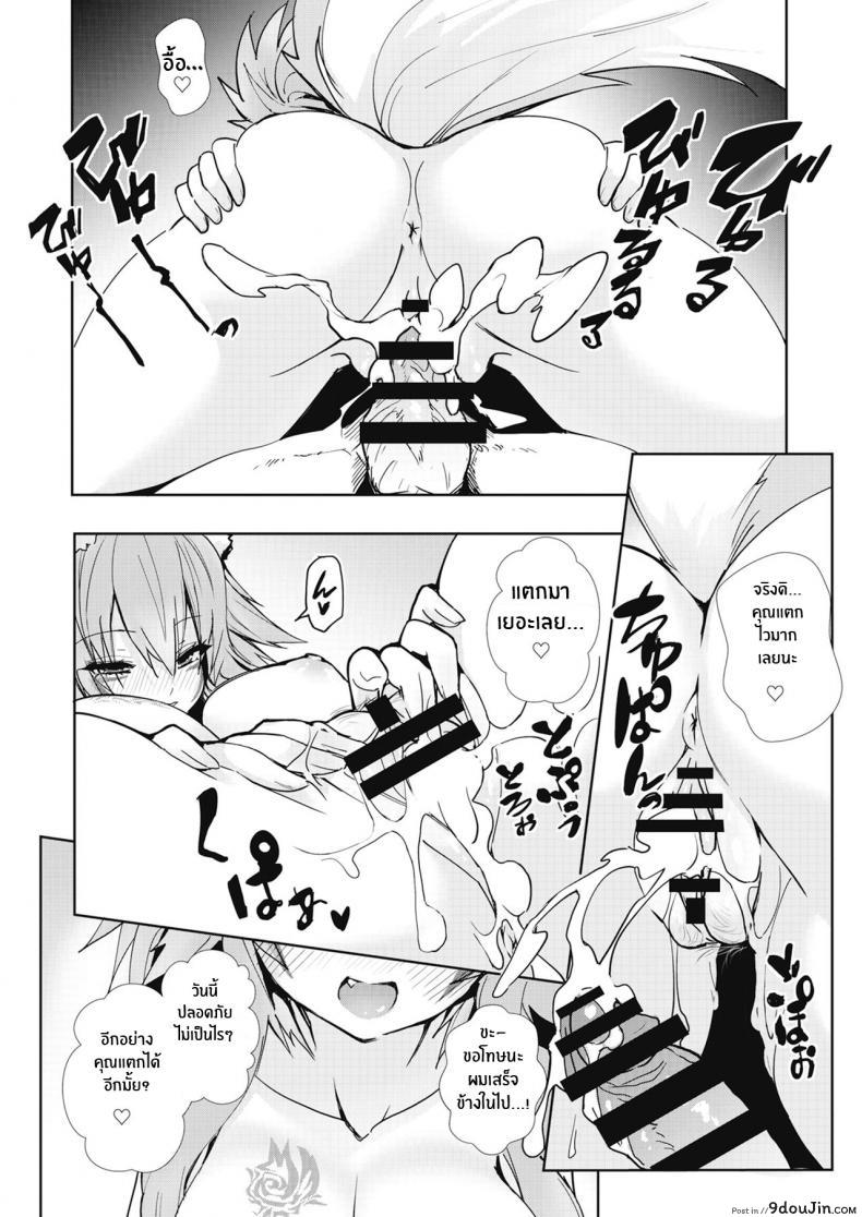 อ่านโดจิน หญิงสาวผู้ชื่อเบอร์ลิเนตต้า[Wise Speak] A Woman Named Berlinetta ([Estrus Girls (Various)] Melty H)