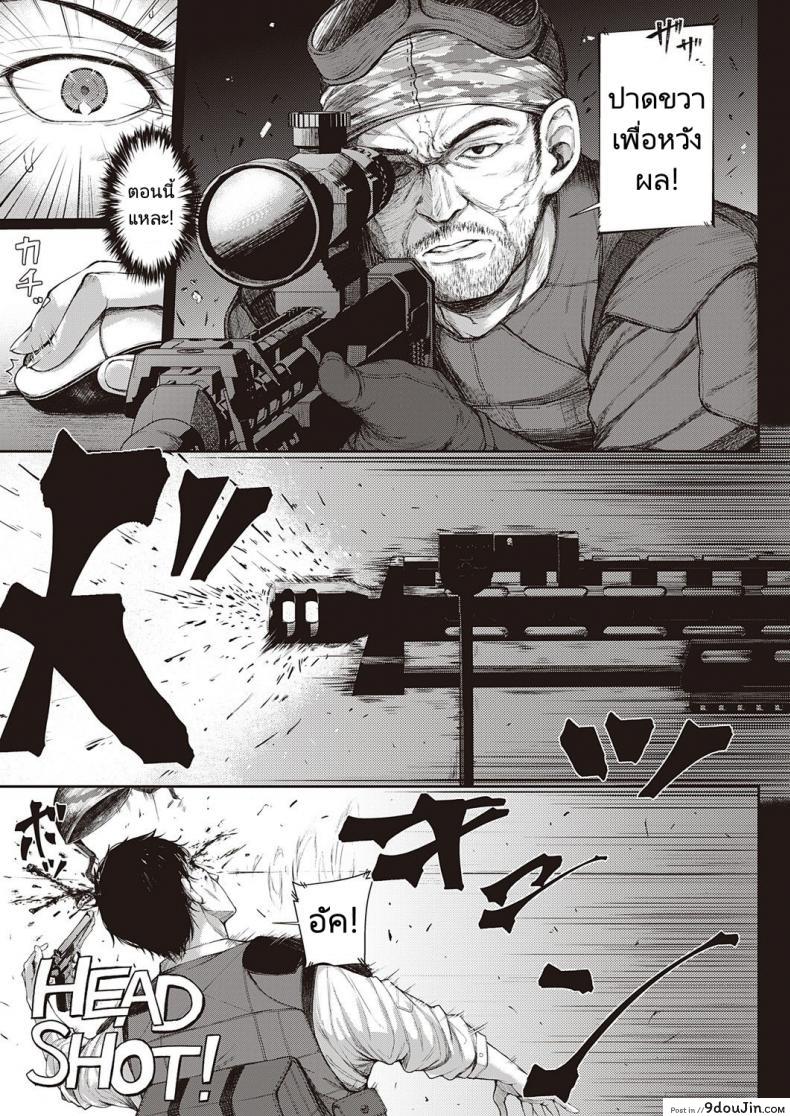 อ่านโดจิน ศึกดวลของคู่หูคู่รัก [Napo] Koi no Gunfight Gunfight of Love (COMIC ExE 25