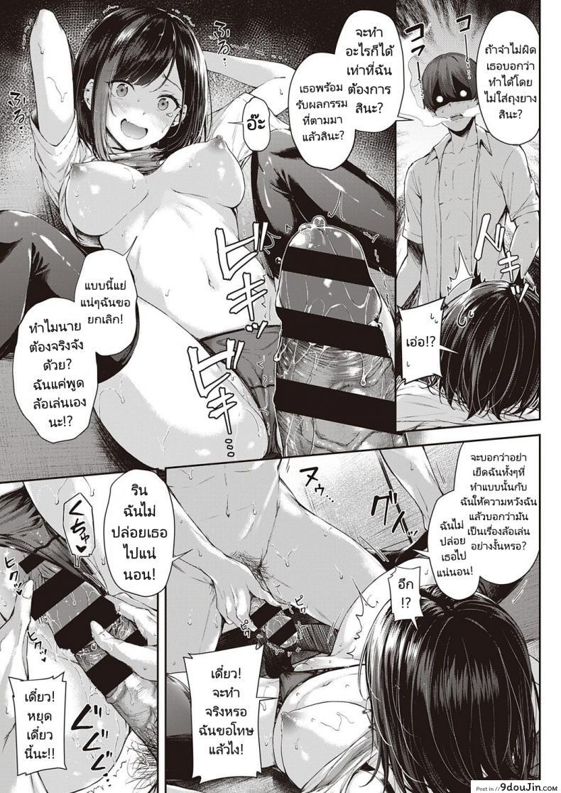 อ่านโดจิน ศึกดวลของคู่หูคู่รัก [Napo] Koi no Gunfight Gunfight of Love (COMIC ExE 25