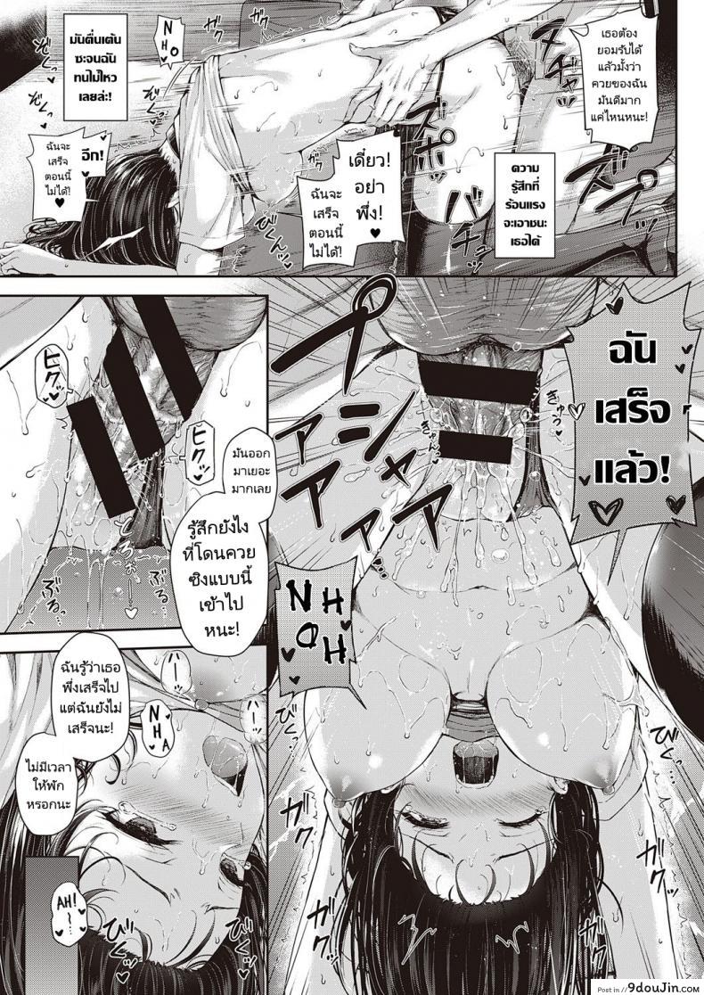 อ่านโดจิน ศึกดวลของคู่หูคู่รัก [Napo] Koi no Gunfight Gunfight of Love (COMIC ExE 25