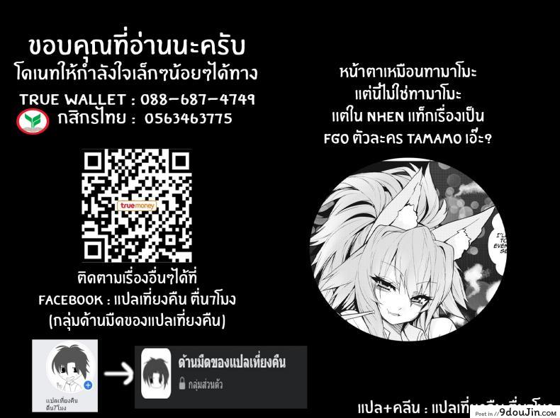 อ่านโดจิน หญิงสาวผู้ชื่อเบอร์ลิเนตต้า[Wise Speak] A Woman Named Berlinetta ([Estrus Girls (Various)] Melty H)